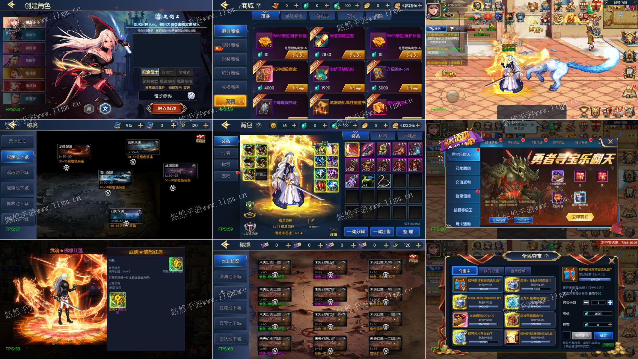 【弑神大陆】外置后台|安卓|苹果