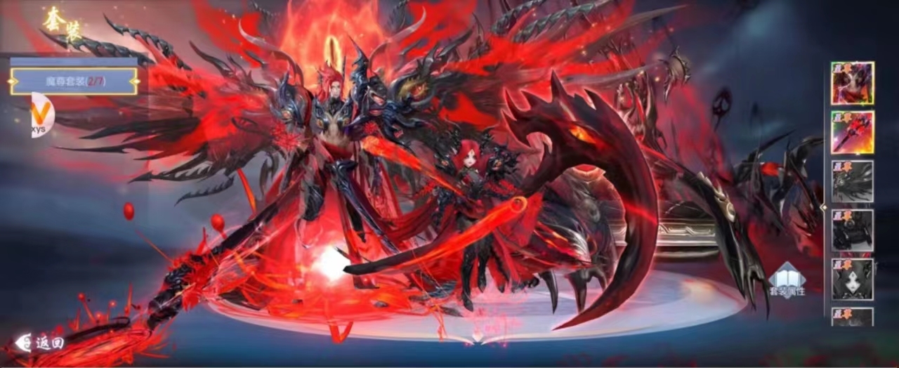 【五行降妖师】 1000给物品后台