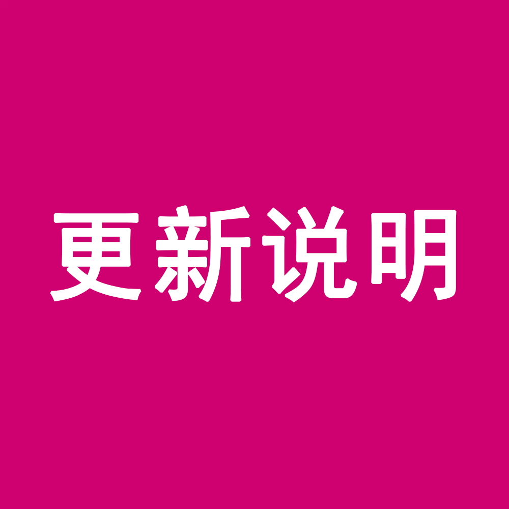 测试转跳